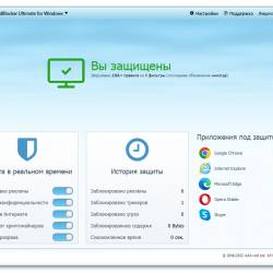 AdBlocker Ultimate 3.58