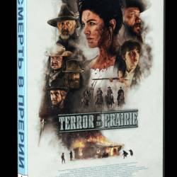    / Terror on the Prairie (2022) WEBRip 720p