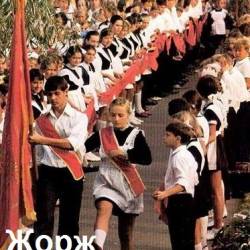 ���� ��. ���� ������������. 5 ���� (2022)