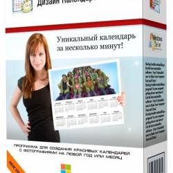 AMS Soft   17.0 Portable (RUS/2022)