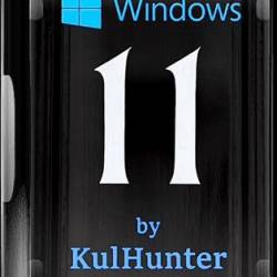 Windows 11 (v22h2) x64 HSL/PRO by KulHunter v3 (esd) (Ru)