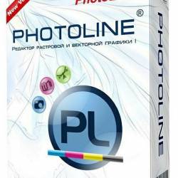 PhotoLine 23.52 + Portable (MULTi/RUS)