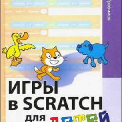  . . -   Scratch   (2019) PDF