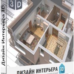 AMS   3D 8.15 Portable (RUS/2023)