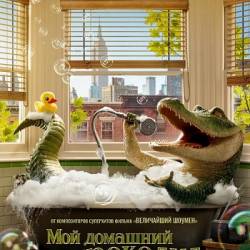    / Lyle, Lyle, Crocodile (  / Josh Gordon,   / Will Speck) (2022) , , , , , , HDRip