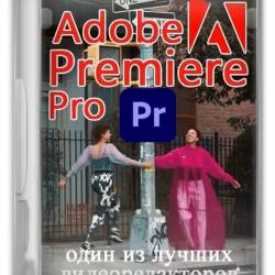 Adobe Premiere Pro 2024 24.0.0.58 RePack by KpoJIuK (Multi/Ru)