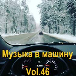    Vol.46 (2023) MP3