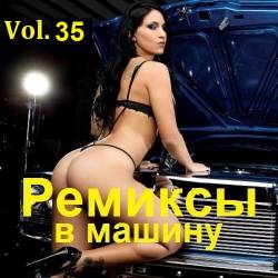    Vol.35 (2023) MP3