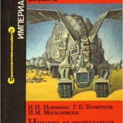 ����� � ������� ������ ��������