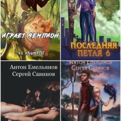 ����� ��������� � ������ ������� - ������� ������������. 74 ����� (2014-2024)