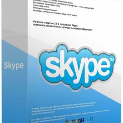 Skype 8.112.0.210 Final + Portable