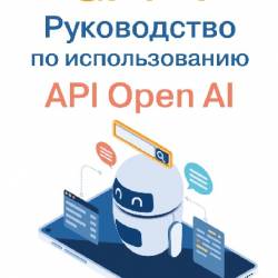 GPT-4.    API Open AI