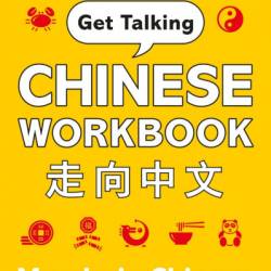 Get Talking Chinese Workbook:  Chinese Practice for Beginners - DK