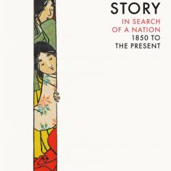 A History of Modern Japan: In Search of a Nation: 1850 to the Present - Christopher Harding