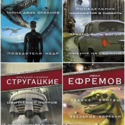 ������ ��������� ����������. 18 ���� (2016-2025)