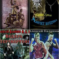 ������� �������. ������� ������������. 64 ����� (2018-2025)