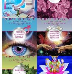 ������� - ������� �� 9 ���� (FB2) - ������� � ����� ������� ������� ��������� �������. ��� ������� ��������� ��������, ������� �������� ������ ���, ������ �� ����, ����� � ��� �������� ����!