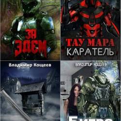 �������� ������. ������� ������������. 71 ����� (2017-2025)