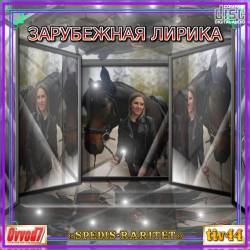 ���������� ������ [001-020 CD] (2025)