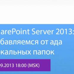 SharePoint Server 2013      (2013)