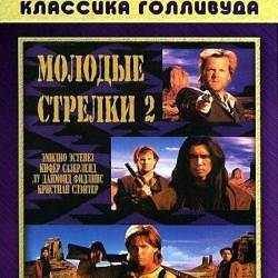   2 / Young Guns II (1990) HDTVRip 720p / HDTVRip