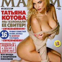 Maxim 10 ( 2013) 