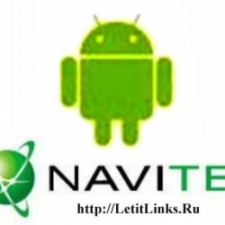 Navitel navigation /     Q1 2012 +   -  / Android