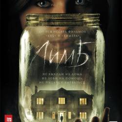  / Haunter (2013) BD-Remux | BDRip 1080p | BDRip 720p | BDRip | 