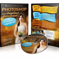   | Photoshop      1   [2013] [unpacked]