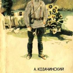    -   [1986, EPUB/FB2/MOBI, RUS]