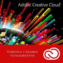 Photoshop Creative Cloud.     (2013)