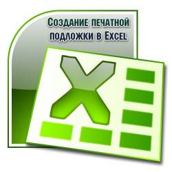     Excel (2014)
