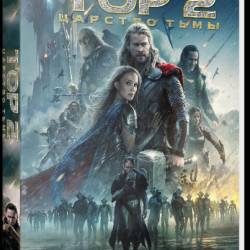  2:   / Thor: The Dark World (2013) WEB-DLRip / WEB-DL 720p  |  