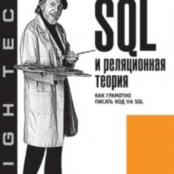 SQL   .      SQL