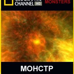 NG.    / Cosmic Monsters (2007) HDTVRip (720p)