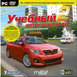 3D  -  (2012) PC