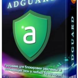 Adguard 5.8 (: 1.0.17.70)