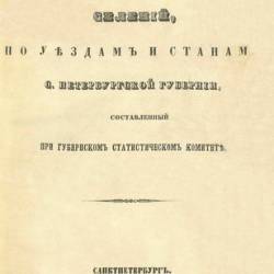        .-  | [1856] [PDF]