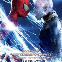  -:   / The Amazing Spider-Man 2: Rise of Electro (2014 CAMRip)  