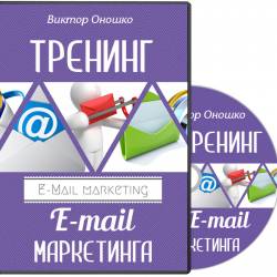  E-mail .  (2014)