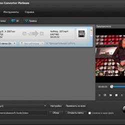 Aiseesoft Total Video Converter Platinum 7.1.30.20881 Rus Portable