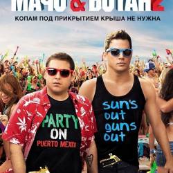    2 / 22 Jump Street (2014) TS/1400MB/700MB