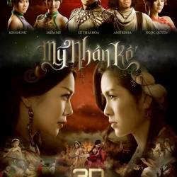 - / My Nhan Ke (2013) DVDRip