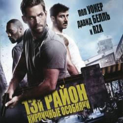 13- :   / Brick Mansions (2014/HDRip/1400MB/700MB) 