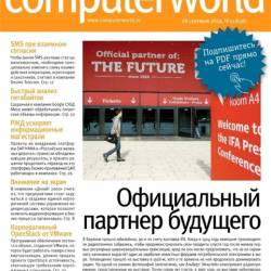 Computerworld 21 ( 2014) 