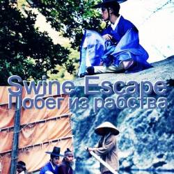    / Swine Escape (2013) WEB-DLRip |  