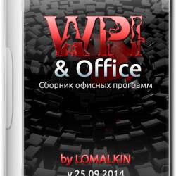 WPI & OFFICE by LOMALKIN v.25.09.2014 (RUS/2014)