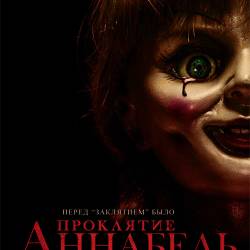   / Annabelle (2014) WEBRip