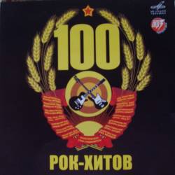 100 - 80 (2014)