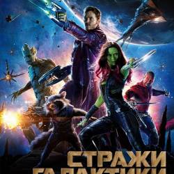  / Guardians of the Galaxy (2014) Telecine/720p